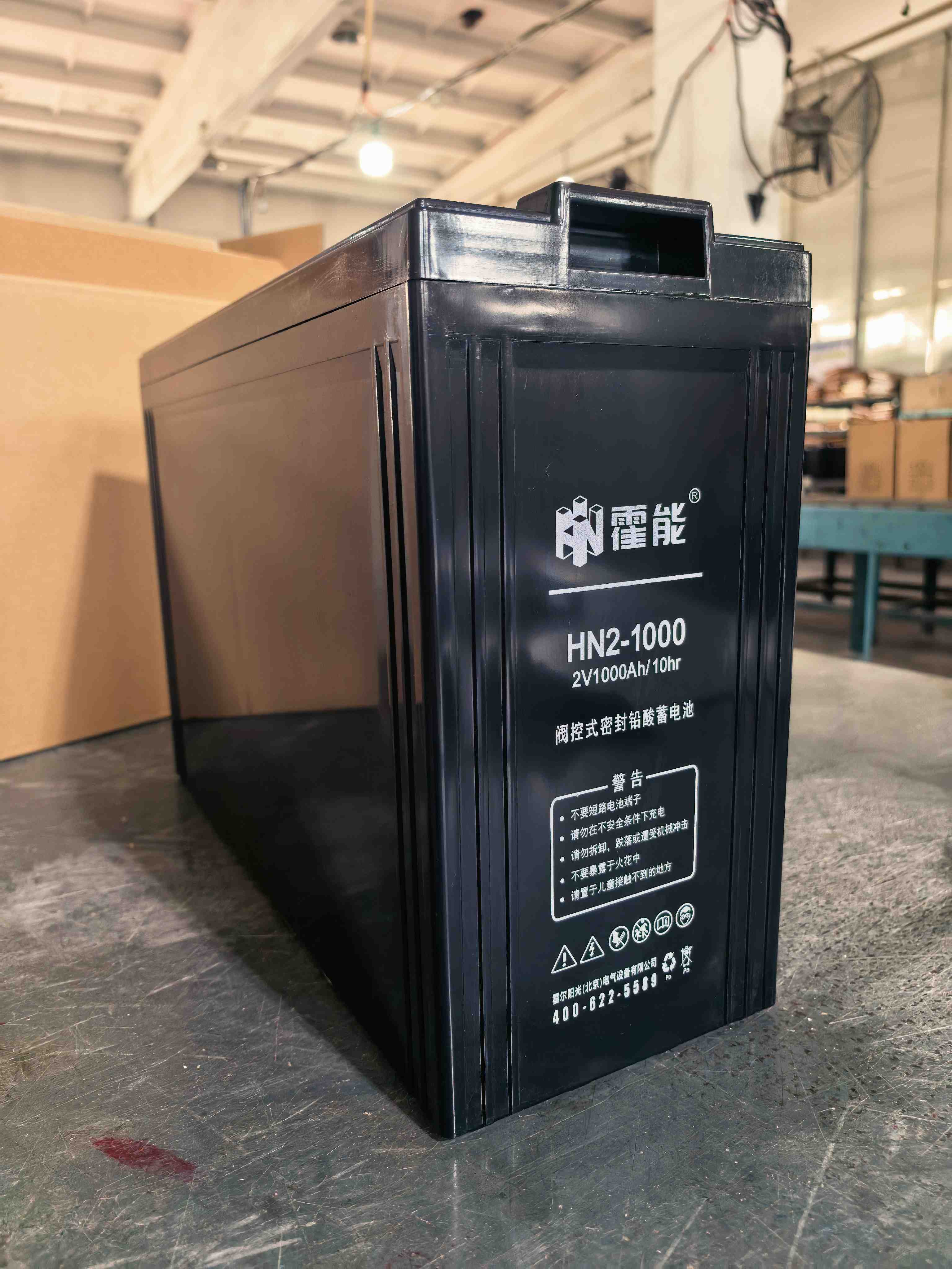铁岭市霍能ups霍能一体化机房 - 方案