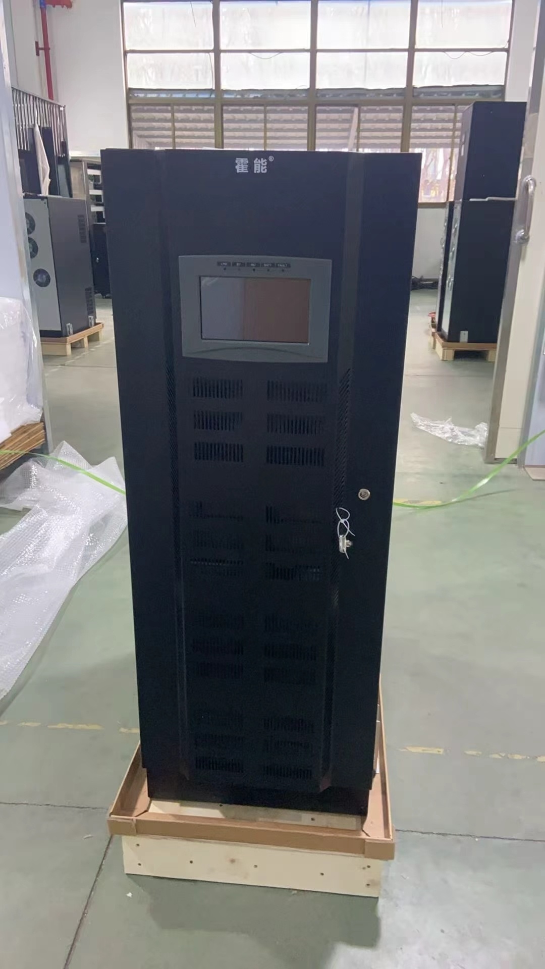 铁岭市霍能应急电源霍能应急电源 - 方案